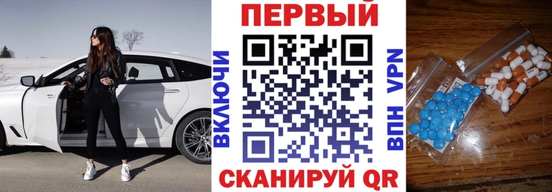наркошоп  Бежецк  АМФ 97% 
