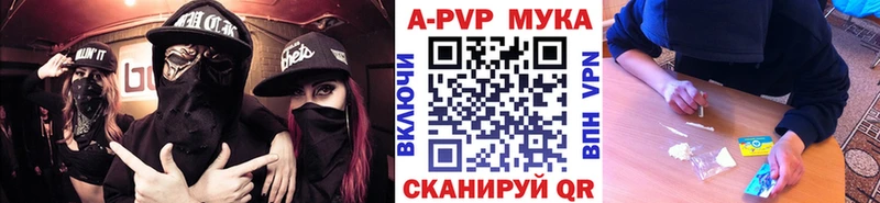 A-PVP СК КРИС  хочу   Бежецк 