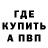 КЕТАМИН VHQ Irena WP