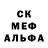 Меф мука Ray Camellon