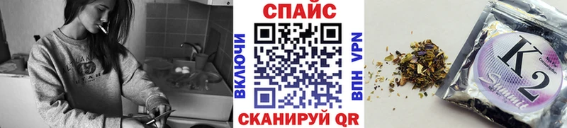 Бутират жидкий экстази  как найти наркотики  Бежецк 