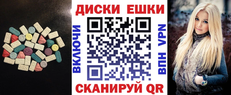 hydra рабочий сайт  как найти закладки  Бежецк  Экстази XTC 