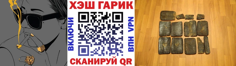 ГАШ Изолятор  Бежецк 