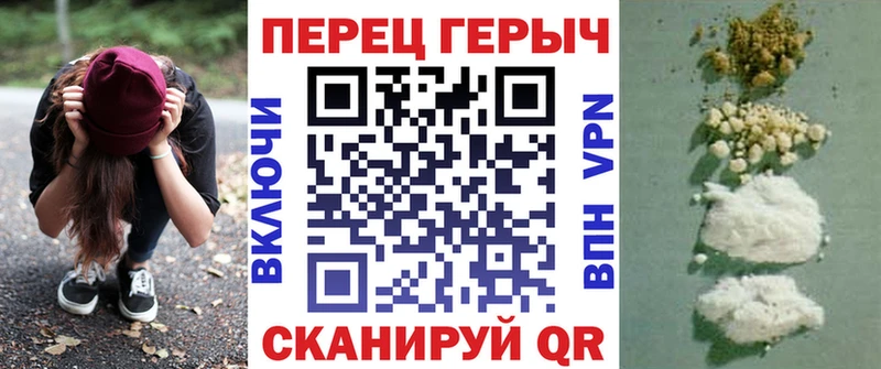 ГЕРОИН афганец это официальный сайт Бежецк