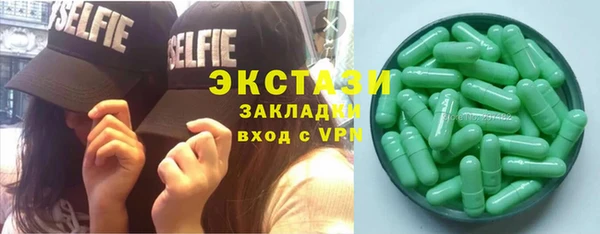 трава Алзамай