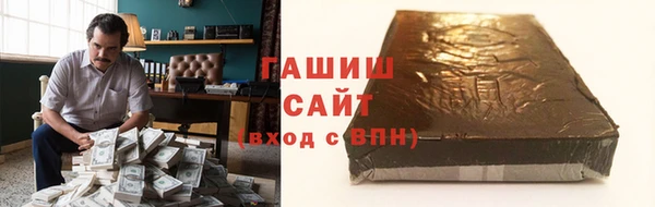 трава Алзамай