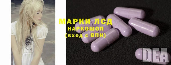 трава Алзамай
