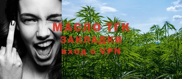 гашишное масло Абинск