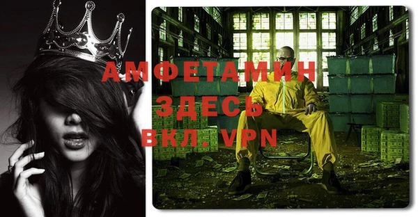 мефедрон мука Алексеевка