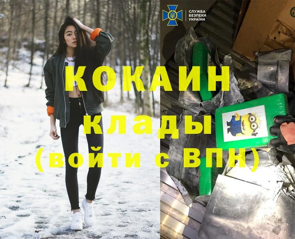 мефедрон мука Алексеевка