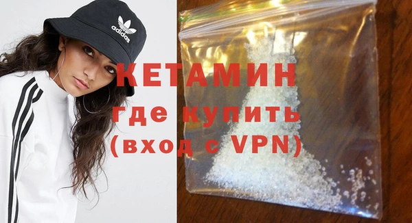 кокаин премиум Киреевск