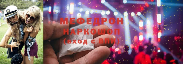 мефедрон мука Алексеевка