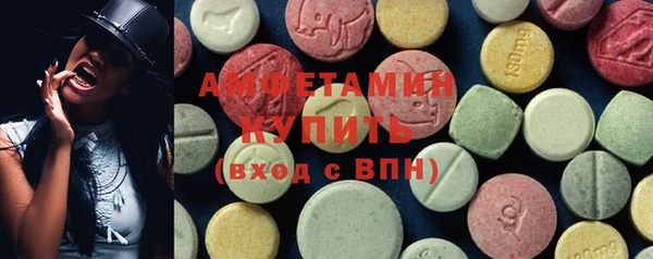 мефедрон мука Алексеевка