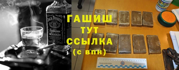 трава Алзамай