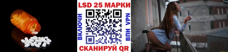 Лсд 25 экстази ecstasy  mega маркетплейс  Бежецк 