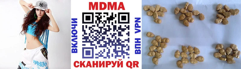 MDMA Molly  Бежецк 