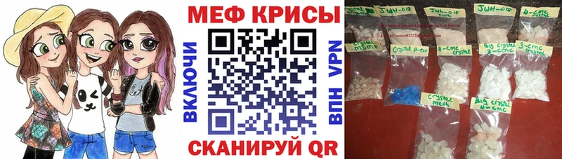 Меф мука  Бежецк 