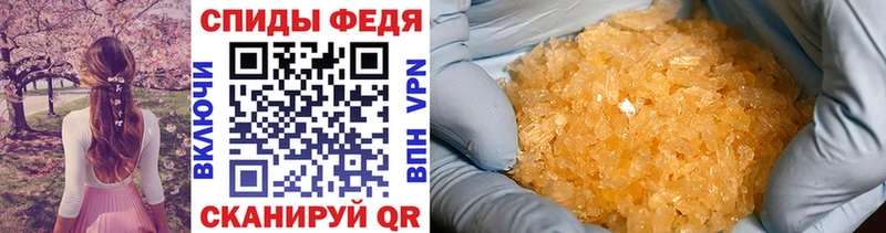 MEGA онион  Бежецк  Первитин мет 
