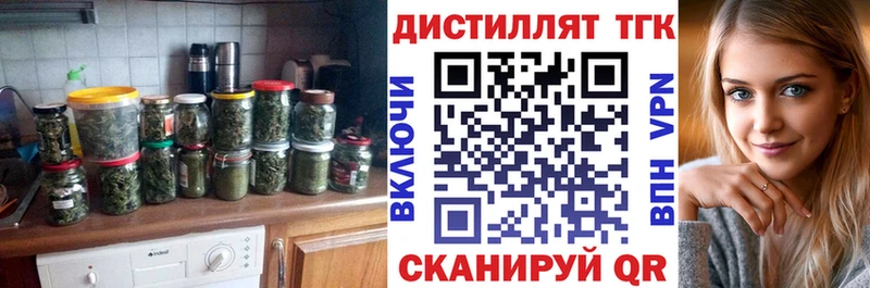 дарк нет как зайти гидра зеркало Бежецк ТГК концентрат